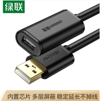 绿联USB2.0延长线3米转接线