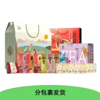 受疫情影响北京地区暂时无法发货分包裹发货 300档端午套餐9(禾煜粽子组合+塞翁福花茶632g礼盒+燕之坊阿克苏小枣).