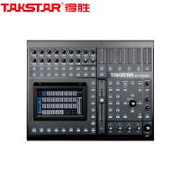 得胜(TAKSTAR)XR-1620DM专业20路数字调音台工程会议舞台演出户外IPad无线调试数字调音台