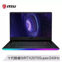 微星（msi）强袭2 GE66 15.6英寸笔记本电脑（十代i9-10980HK 16G 1TB SSD RTX2070 Super 240Hz电竞屏）