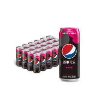 百事可乐 Pepsi树莓味 无糖可乐 汽水 碳酸饮料 330ml*24罐 （单位：箱）