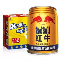红牛 250ml*24罐 维生素功能饮料 整箱装 (单位:箱)