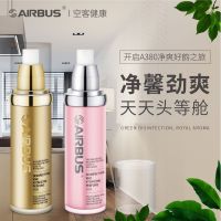 AIRBUS/进口空客雾化香水净爽液(a380-a 迪奥小姐)