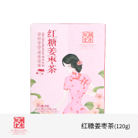 胡庆余堂红糖姜枣茶固体饮料12g*10袋 经济小袋方便装