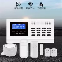 凌防 LFANG AE701 防盗报警器 短信+电话远程通知
