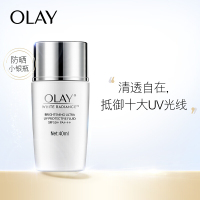 玉兰油(OLAY)防晒小银瓶防晒液40ml防晒霜护肤品