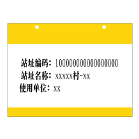 柯菲林 kevolin FT1001 线缆挂牌 (单位:件)