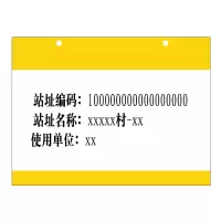 柯菲林 kevolin FT1008 线缆挂牌 (单位:件)