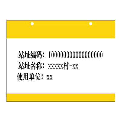 柯菲林 kevolin FT1010 线缆挂牌 （单位：件）