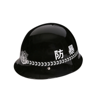 兵器库 防暴头盔 保安头盔安保器材防护头盔勤务防暴盔 学校单位保安室执勤巡逻队 黑色PC防爆头盔