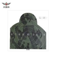 兵器库 射击靶纸 丛林迷彩胸靶纸不带环 100张