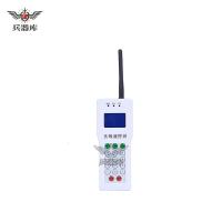 兵器库 激波射手 遥控器