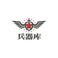 兵器库 声光模拟训练军教器材