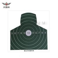 兵器库靶纸 胸环靶纸 射击靶纸 半身靶纸 打靶靶纸 打靶纸 具击步胸环靶 100张