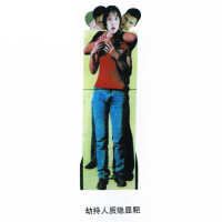 兵器库 配发身靶纸 训练打靶纸 劫持人质显隐靶纸 10张