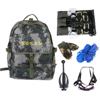 兵器库 迷彩攀登作业工具包登山攀岩装备套装登山探险作业装备部分队军迷户外装备