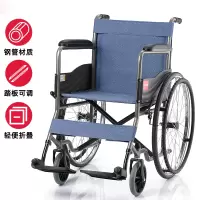鱼跃H051 老人代步车可折叠全钢管加固免充气胎