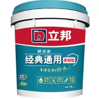 立邦 防水涂料卫生间防水材料 18KG