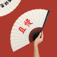 宣纸 折扇 中国风 男定制扇子 蹦迪小扇 布面古风 女折叠扇 玉竹绢布 10把装