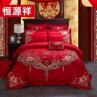 恒源祥 百子百福全棉婚庆十件套(含被芯) HYX063TJ 单套装