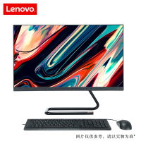 联想(Lenovo)AIO520C 23.8英寸一体机(I5-10210U,16G,512G,集成,无线键鼠,黑、白色)