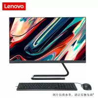 联想(Lenovo)AIO520C 23.8英寸一体机(I5-10210U,16G,512G,集成,无线键鼠,黑、白色)