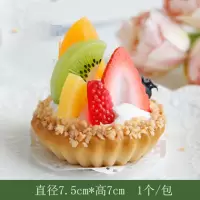 生日蛋糕模型7.5cm*7cm(样式随机)