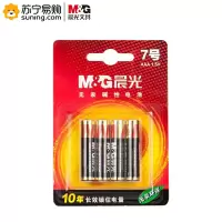 晨光(M&G) 7号碱性电池(4粒吸卡)ARC92557 单卡装 (起订量不足13卡不发货)(J)