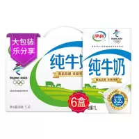 伊利 纯牛奶1L*6盒/礼盒装