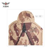 兵器库 荒漠迷彩靶纸 打靶纸靶纸 射击靶纸 训练器材 配发 荒漠迷彩胸靶纸 100张