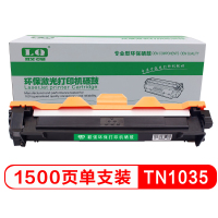 联强TN1035墨粉盒 适用兄弟1118/1218W/DCP1618/1518/MFC1813/1818/1819