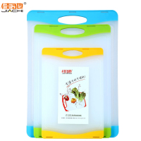 佳驰 塑料砧板 防滑切菜板套装3件套BT16(29.5*20*1cm+36.5*25*1cm+41.8*30*1cm)