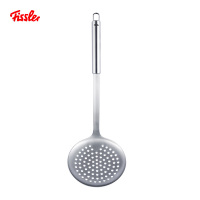 德国菲仕乐Fissler HSS不锈钢过滤勺
