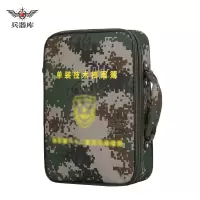 兵器库 单装技术档案簿迷彩档案袋 迷彩包 单装技术档案迷彩簿