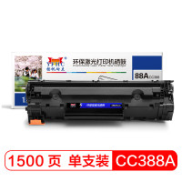 自自营 新品扬帆耐立CC388A硒鼓适合惠普打印机M1136 P1007 1008 1106 1108 M1213