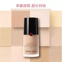 宝洁 阿玛尼(ARMANI)阿玛尼权利粉底液#2象牙白30ml 隔离 自然 水润 遮瑕 权力长效遮瑕 单个价