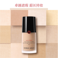 宝洁 阿玛尼(ARMANI)权力粉底液#3 无痕持妆粉底液 SPF25 冷调白皙色 保湿控油 轻薄遮瑕 单个价