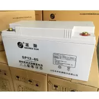 圣阳 SP12-65 UPS 蓄电池