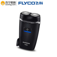 飞科(FLYCO) 剃须刀FS829