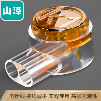 接线端子 K1工程专用电话线网线接线头连接器 100个/袋 PT-08