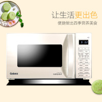 格兰仕光波炉G90F25YaSLVIIIN-C2(B1)