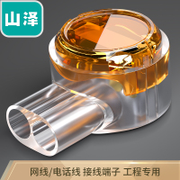 接线端子 K2工程专用电话线网线接线头连接器 100个/袋 PT-09