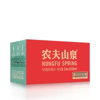 晋唐农夫山泉G24 65244