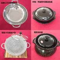 蜀天龙 厨房锅具 企业定制--