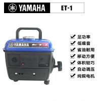 雅马哈单相汽油发电机 额定功率0.65kw 220v