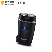 飞科(FLYCO) 剃须刀FS829 (Z)