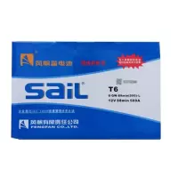 风帆 SAIL T6 汽车电瓶蓄电池(6-QW-88MIN)