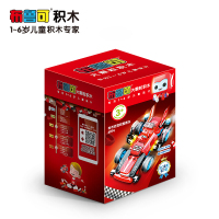 布布百变轻型赛车