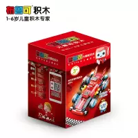 布布百变轻型赛车