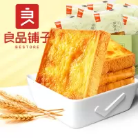 良品铺 岩焗乳酪吐司500gx1箱吐司面包早餐代餐食品网红零食